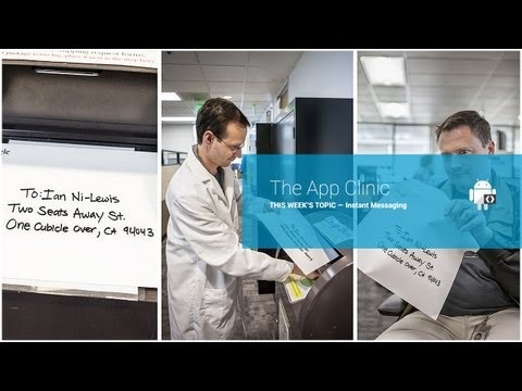 The App Clinic: Instant Messaging