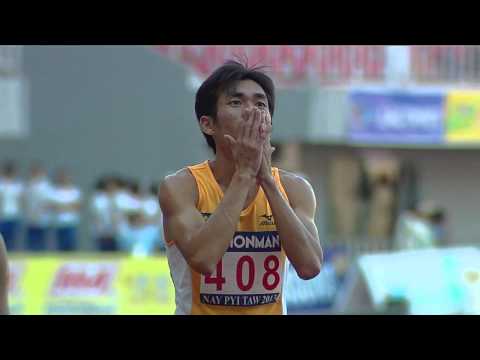 27th SEA GAMES MYANMAR 2013 - Athletics 19/12/13