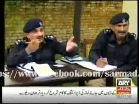 Funny Tafteesh Sialkot Police SHO and Phoolan devi