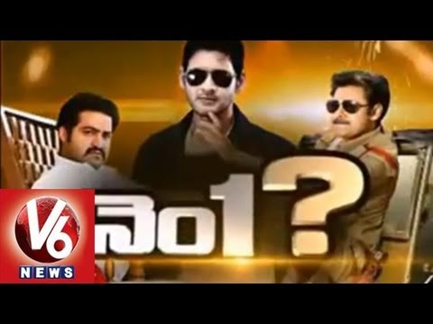 Who is Number 1 Hero? Mahesh Babu, Pawan Kalyan or NTR