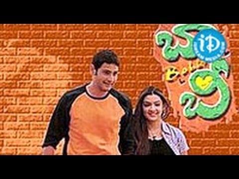 Bobby (2002) - Full Length Telugu Film - Mahesh Babu - Aarthi Agarwal - Sobhan -   Mani Sharma