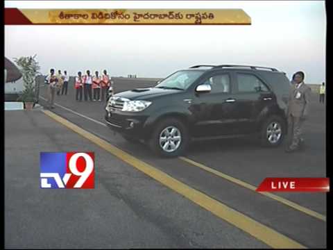 President Pranab arrives in Hyderabad - Tv9