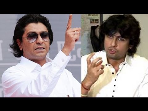 Sonu Nigam Supports Raj Thackeray ? Slam's UP Bihar Bhaiyas