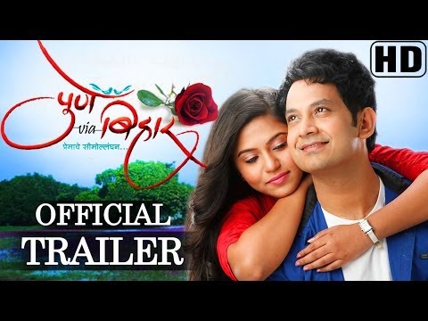 Pune Via Bihar - Theatrical Trailer HD - Umesh Kamat - Mrunmayee Deshpande - Bharat Jadhav