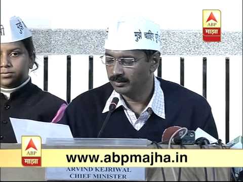 New Delhi : CM Kejriwal's Press Conference