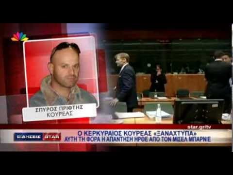 Ειδήσεις Star - 1.1.2014 - βράδυ