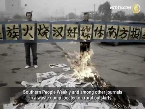 Maoism Leftists Burned Southern Press Newspapers