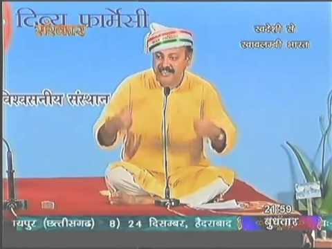 Swadeshi Se Swawlambi Bharat - Rajiv Dixit & Baba Ramdev