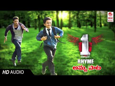 1 Nenokkadine - Peter Tatha Statue ki Bye Bye Bye Bye [HD]