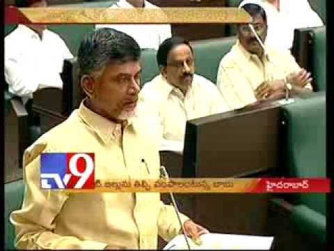 Send T Bill back to Centre - Chandrababu - Tv9