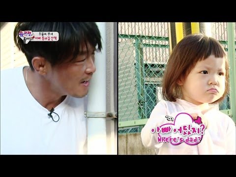 The Return of Superman | 슈퍼맨이 돌아왔다 - Ep. 3 (2013.12.22)