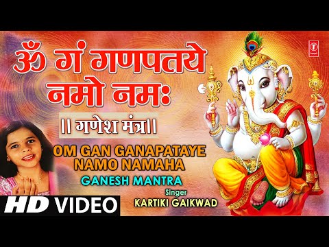 Om Gam Ganpataye Namo Namah I Ganesh Mantra