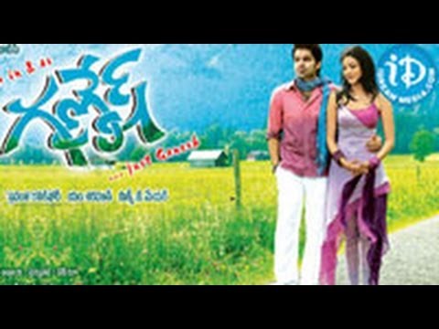 Ganesh (2009) - Full Length Telugu Film - Ram - Kajal Agarwal - Brahmanandam