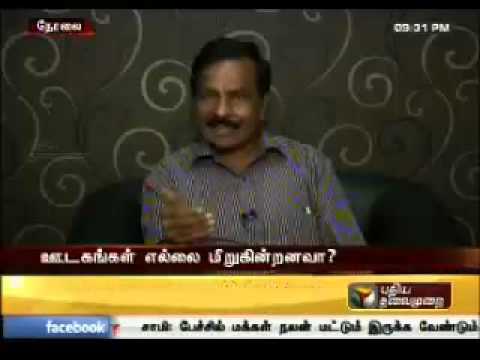 Nerpada Pesu -2013-04-18- Defamation Case (Vijaykanth)