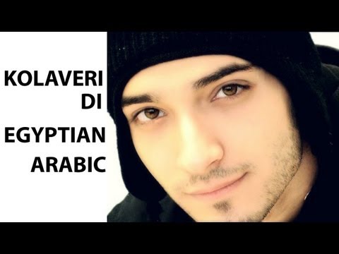 Why This Kolaveri Di Song Egyptian Arabic Version Funny Parody ORIGINAL كولافيرى مصرية