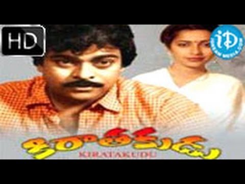 Kirathakudu (1986) - Full Length Telugu Film - Chiranjeevi - Suhasini Mani Ratnam - Silk Smitha