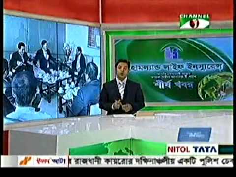 Channel I Noon Bangla TV News Live 23 January 2014