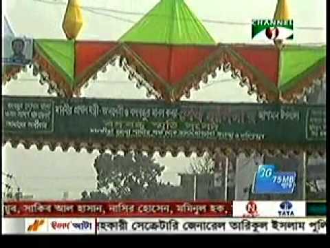 Today 12 O'clock PM Bangla TV News Live 20 January 2014