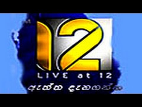 Live at 8 News Sri Lanka - 14th January 2014 - www.LankaChannel.lk