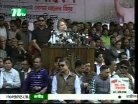 NTV Early Bangla TV News Live 21 January 2014 Bangladesh News