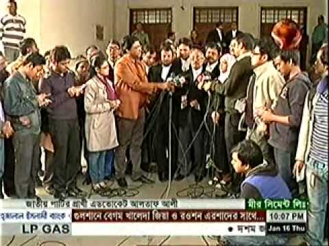 Today Bangla TV News Live 17 January 2014 Early Bangladesh News