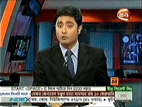 Today Afternoon Bangla TV News Live 22 January 2014