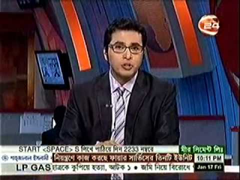 Today Bangla TV News Live 18 January 2014 Early Bangladesh News