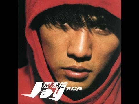 周杰倫金曲串燒 Jay Chou Megamix