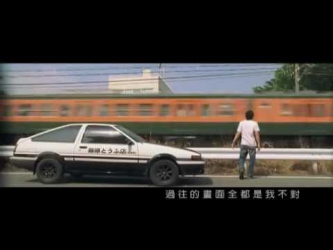 周杰倫【一路向北 官方完整MV】Jay Chou 