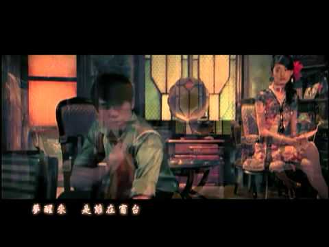 周杰倫【千里之外 官方完整MV】Jay Chou 