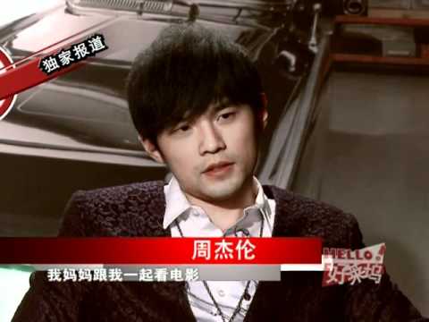 Yangyang's interview with Cameron Diaz, Seth Rogen and Jay Chou (周杰伦)