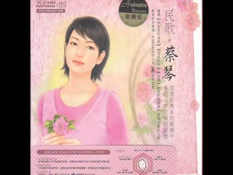 Tsai Chin - Red Rose  1981  红蔷薇-蔡琴 ( Taiwan Campus Folk )