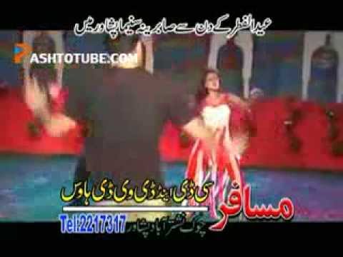 Pashto New Film 2013 Shart Song   Allay Allay Monga Sra Gulona Shendo   Shahsawar   Gul Panra