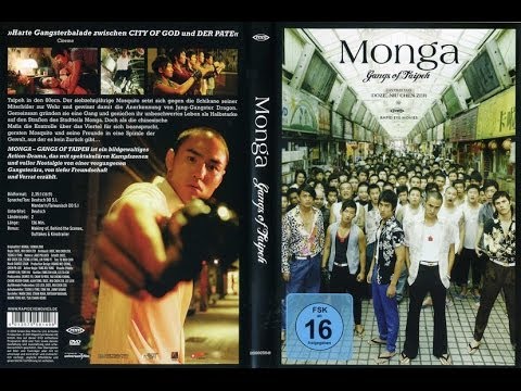 Gangs of Taipeh - Monga [Kompletter Film] (German/Deutsch)