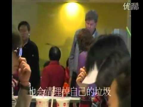 China Mainland Chinese vs Foreigners McDonalds Manners