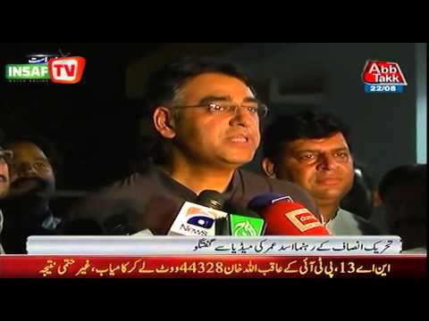 Asad Umar's Interview after NA48 Results