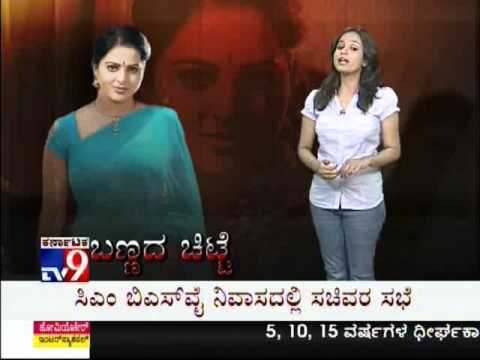 TV9 - 