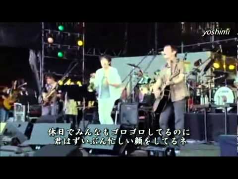 夏色　 ゆず with Bank Band LIVE