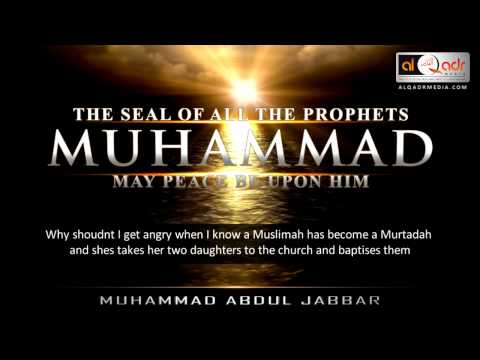 THE SEAL OF ALL THE PROPHETS MUHAMMAD PBUH - Muhammad Abdul Jabbar | ALQADRMEDIA