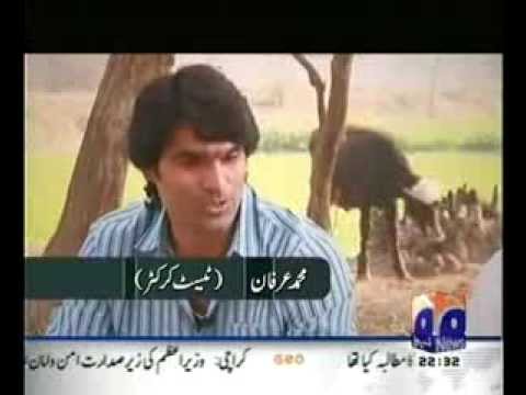 Exclusive Documentary on Mohammad Irfan - Part 1