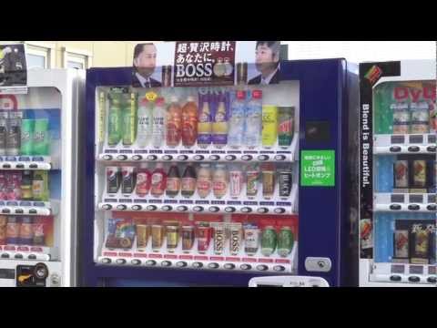 Japanese Vending Machines Exposed ★ WAO! 流〈RYU〉ONLY in JAPAN #03