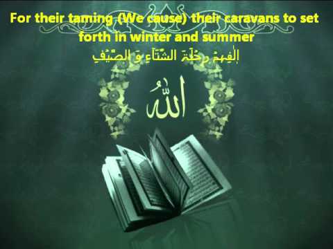 Surah Quraysh (The tribe of Quraysh) with an English translation