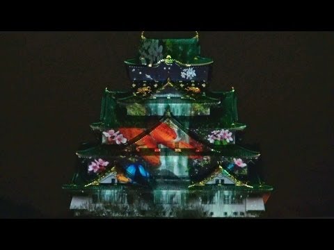 大阪城3Dマッピング / Osaka Castle 3D mapping