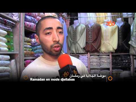 Ramadan en mode Djellaba