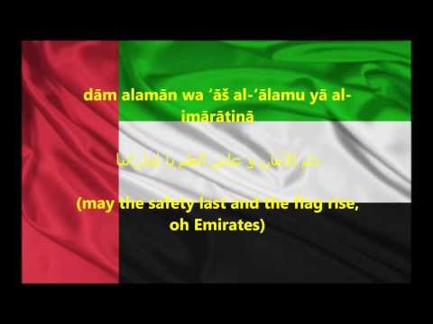 United Arab Emirates - National Anthem 