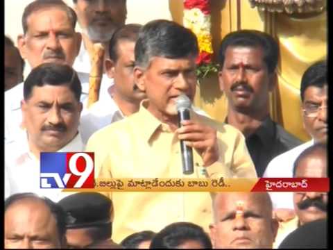 Chandrababu all set to argue on T-Bill in assembly - Tv9