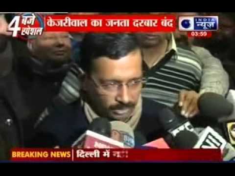 Delhi CM Arvind Kejriwal: No more `Janta Darbar` - India News