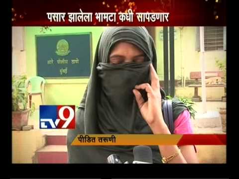 BEWARE to Chatting on Facebook: LOVE,SEX aur DHOKHA in Goregaon,Mumbai-TV9