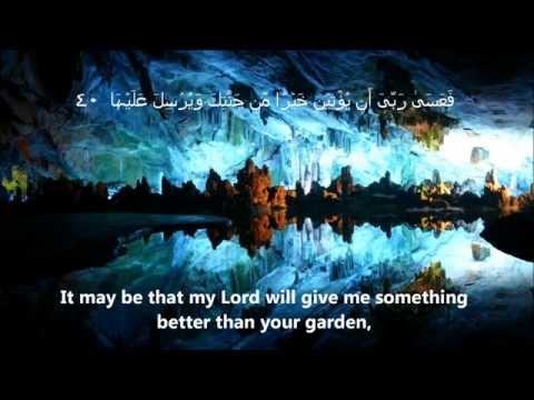 Surah Al Kahf FULL سُوۡرَةُ الکهف Sheikh Abu Bakr Shatri - English & Arabic Translation