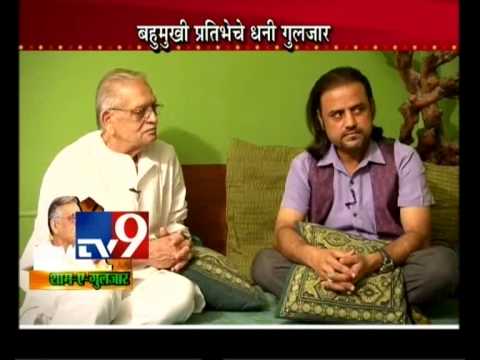 Lyricist Gulzar Sahab INTERVIEW-TV9/Part1